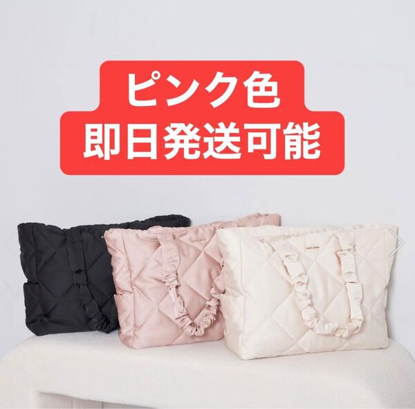 Rosemuse ロゼミューズ satin quilting big tote