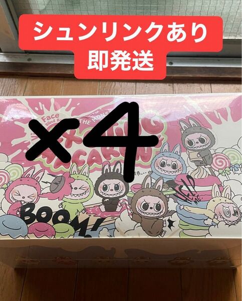 THE MONSTERS Exciting Macaron ぬいぐるみ シリーズ