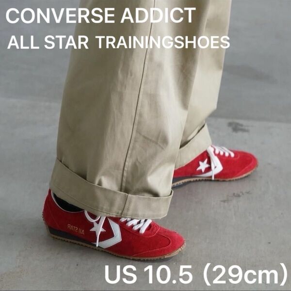 新品 25SS CONVERSE ADDICT ALL STAR TRAININGSHOES オールスター トレーニングシューズ