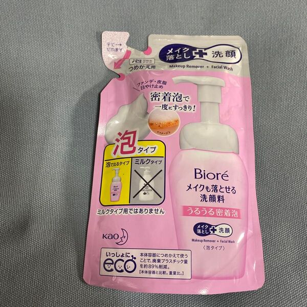 ビオレ メイクも落とせる洗顔料 うるうる密着泡 詰め替え 140ml