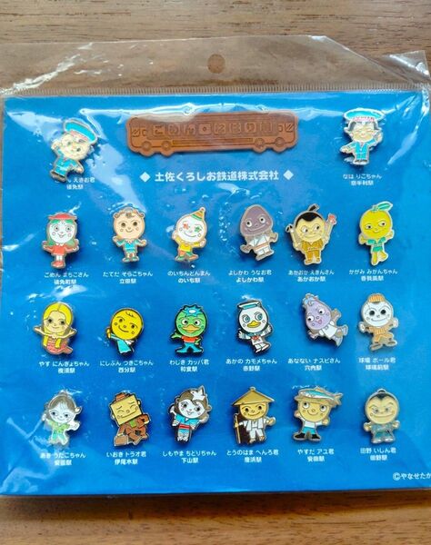 ごめん・なはり線キャラクターピンバッジセット 土佐くろしお鉄道グッズ