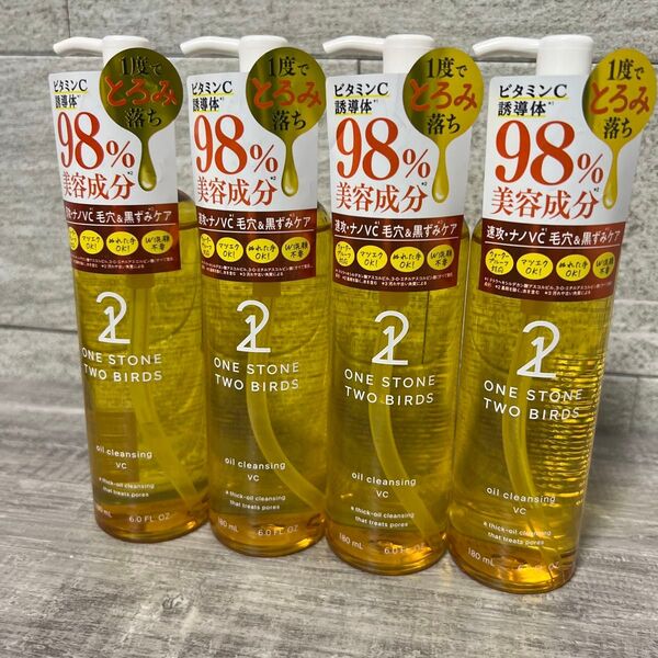 ワンストーンツーバーズ オイルクレンジング 180mL VC メイク落とし ONE STONE TWO BIRDS×4個セット