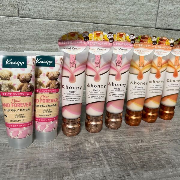 クナイプ ハンドクリーム サクラの香り75ml×2個、&honey メルティ×3個、クリーミー×3個セット