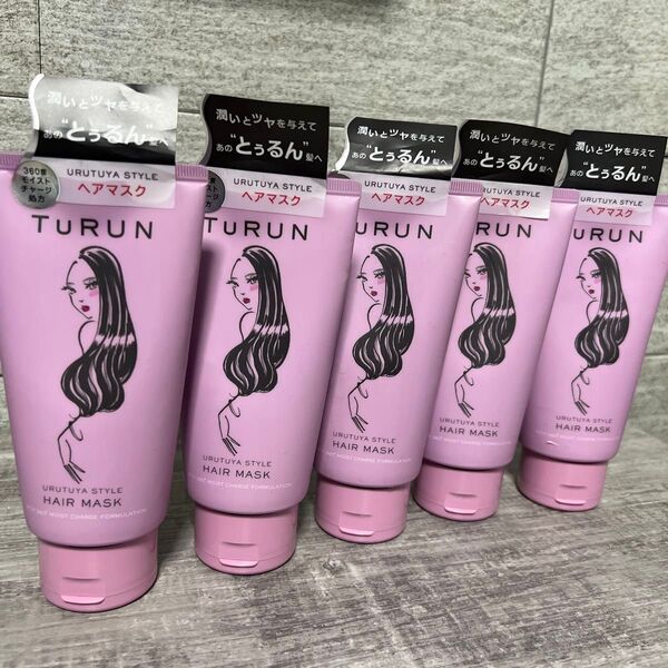 TuRUN うるツヤスタイル ヘアマスク 150g×5個セット