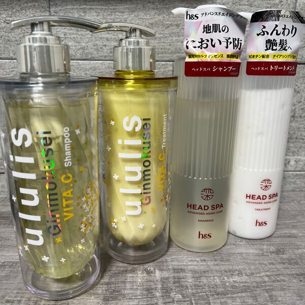 ウルリス ギンモクセイ SP&CD、h&s ヘッドスパ SP&CD 4本セット