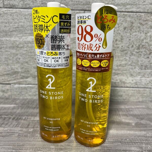 ワンストーンツーバーズ スキンケア オイルクレンジング 180mL VC メイク落とし クレンジングオイル×2個セット