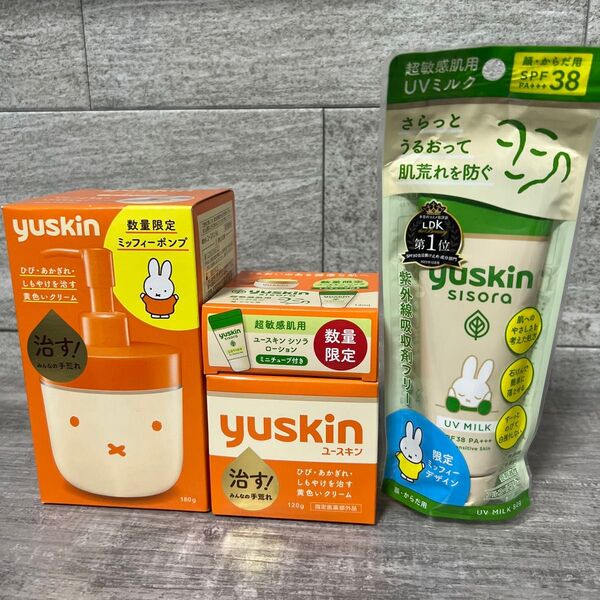 ユースキン製薬 ユースキン サービスパック 指定医薬部外品 120g+ミッフィボトル180g+シソラUVミルク80g
