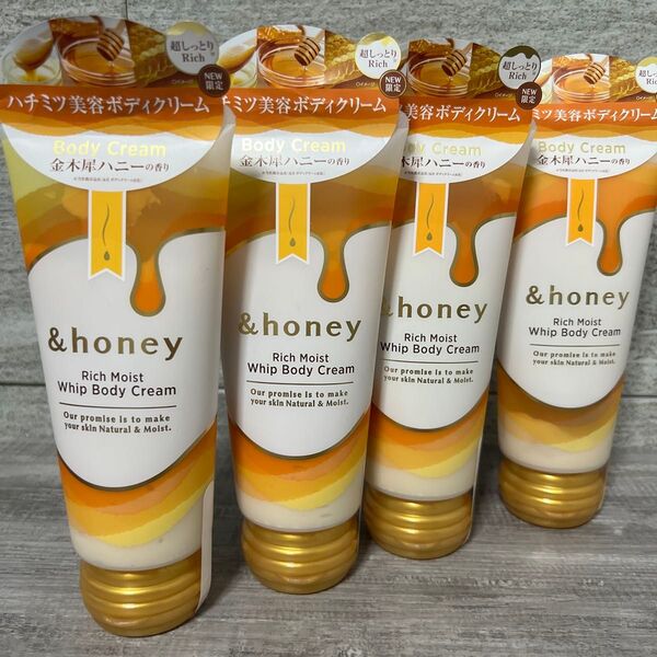 &honey (アンドハニー) リッチモイスト ホイップボディクリーム (本体/金木犀ハニー) 180g×4個セット