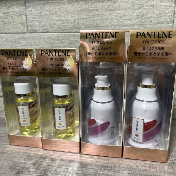 P&G パンテーン ミラクルズ スムースジェリーバーム 25ml×2個+シェイクアクアオイル49ml×2個
