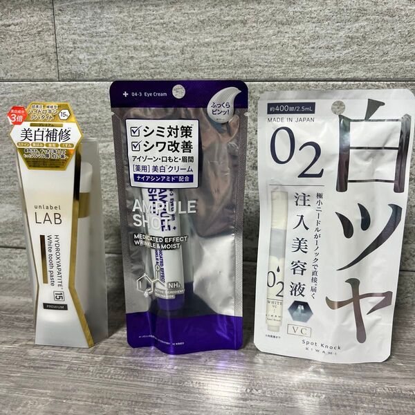 アンレーベルラボ HA トゥースペースト プレミアム 60g+アンプルショットアイクリーム20g+スポット美容液2.5ml