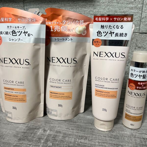 NEXXUS ネクサス リペア&カラープロテクト SP&CD、ヘアマスク、ヘアオイル4点セット
