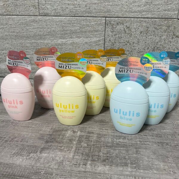 ululis ピンク ウォーターコンク モイストリペア ハンドクリーム (メルティブーケ) 65g×他8点セット