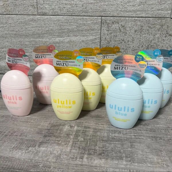 ululis ピンク ウォーターコンク モイストリペア ハンドクリーム (メルティブーケ) 65g×他8点セット