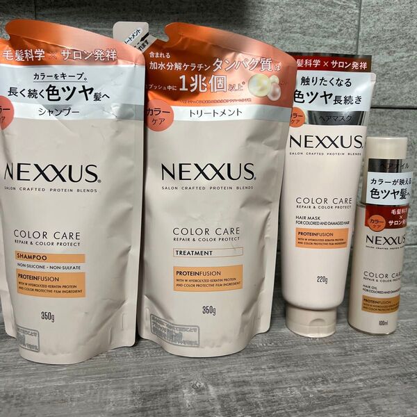 NEXXUS リペア&カラープロテクト シャンプー&トリートメント、ヘアマスク、ヘアオイル×4個セット
