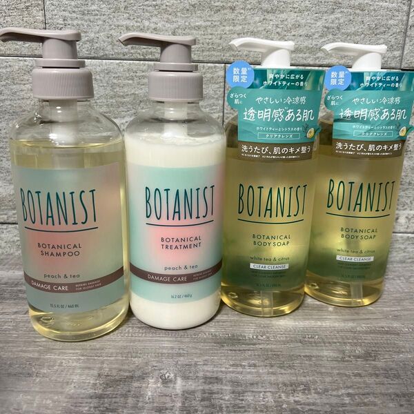 BOTANIST ボタニスト シャンプー&トリートメント アイスピーチティーの香り、ボディソープクリアクレンズの4個セット