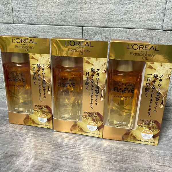 エルセーヴ エクストラオーディナリー オイル エアリーシルク 100ml×3個セット