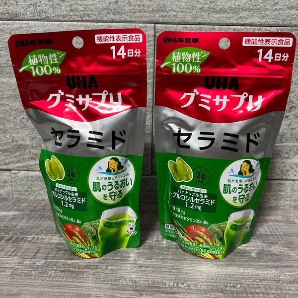 UHA味覚糖 機能性表示食品UHAグミサプリ セラミド14日分×2個セット