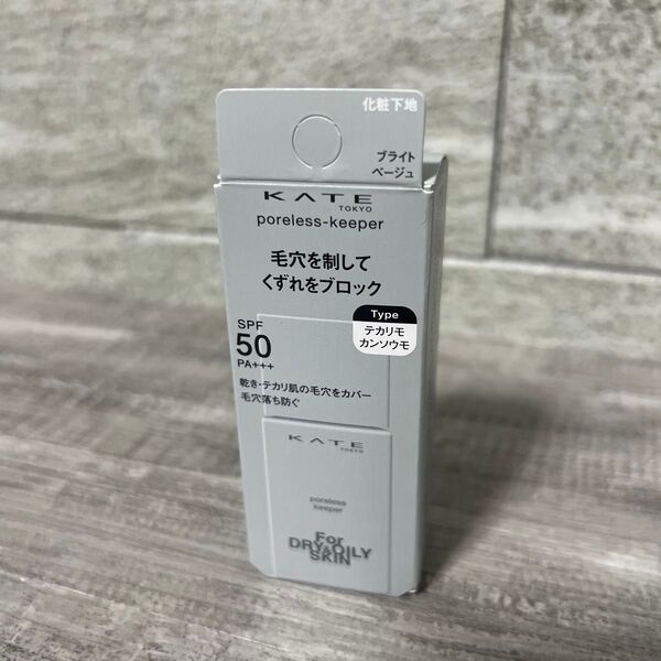 ケイト ポアレスキーパー FOR ドライ&オイリー SPF50+++ 化粧下地 25ml