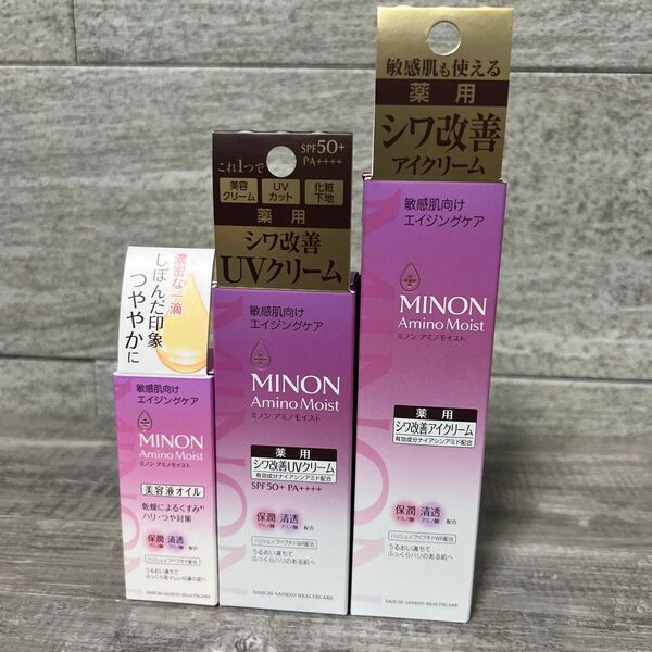 ミノン アミノモイスト エイジングケア アイクリーム 25g×他3点セット
