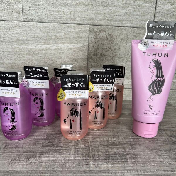 Masugu (まっすぐ) Turun (とぅるん) うるツヤスタイル トリートメントオイル、ヘアマスク 本体×7個セット