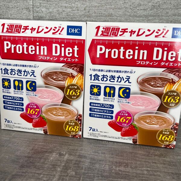 DHC プロティンダイエット 3種アソート 7袋入×2個セット