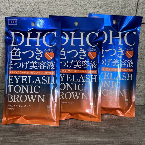DHC アイラッシュトニック ブラウン 6g×3個セット