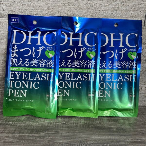 DHC アイラッシュトニック ペン 1.4ml×3個セット