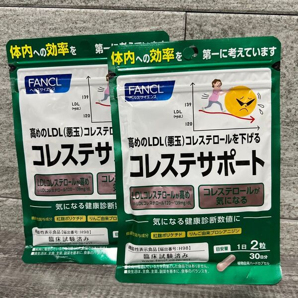 ファンケル コレステサポート 30日分/60粒×2個セット