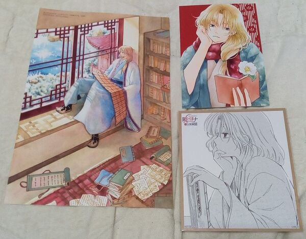 暁のヨナ スウォン 原画 ポストカード 色紙 限定 付録 非売品 花とゆめ