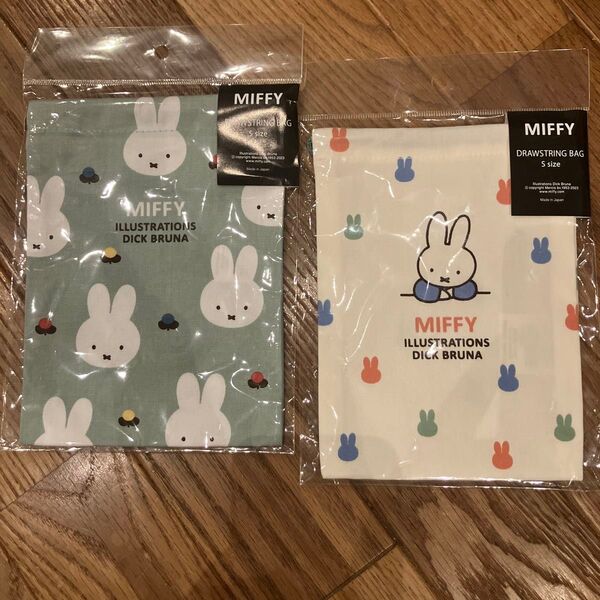 ミッフィー ミニ巾着2枚セット