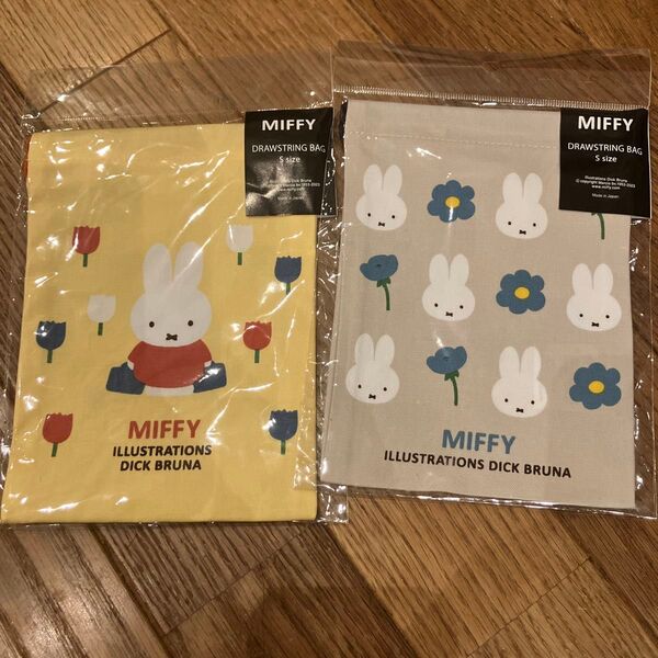 ミッフィー ミニ巾着 2枚セット