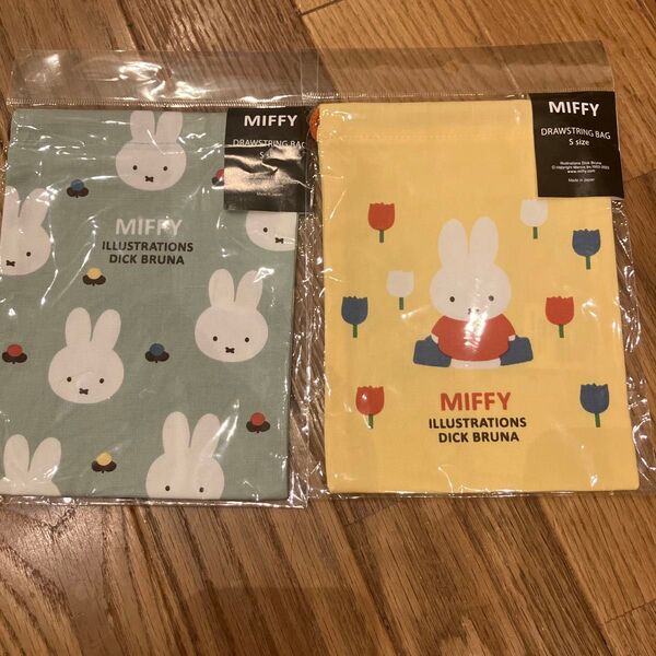 ミッフィー ミニ巾着 2枚