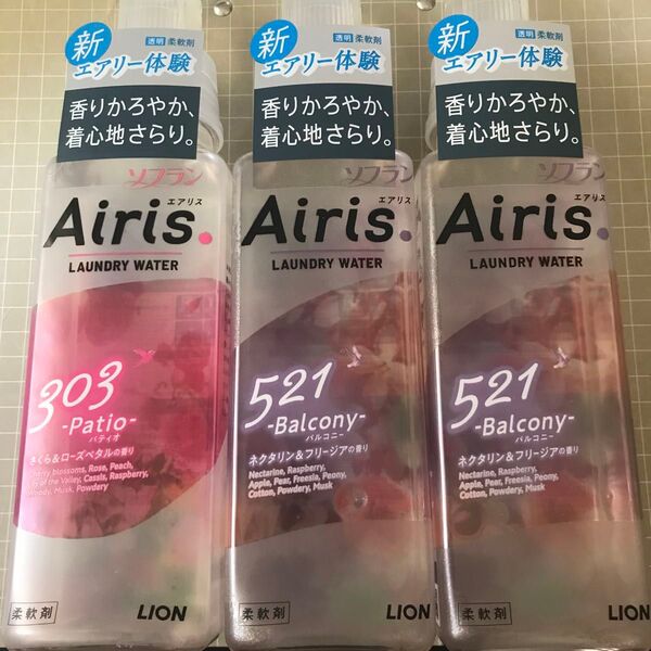 ソフラン エアリス 柔軟剤 本体 3本セット