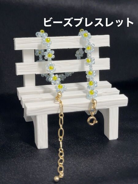 ビーズブレスレット 【ハンドメイド】