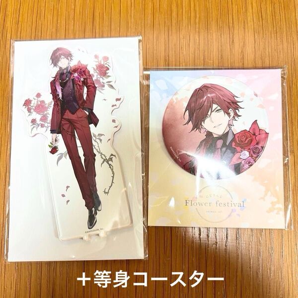 【新品未開封】アニメイトカフェ アニカフェ Flower festival ローレン 等身アクリルスタンド 台紙付き缶バッジ