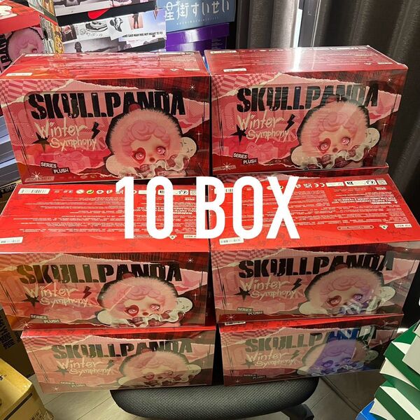SKULLPANDA Winter Symphony アソートボックス