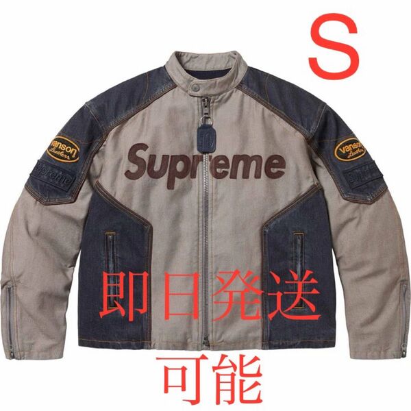 Supreme x Vanson Leathers Cordura"Denim"