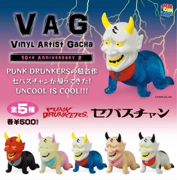 VAG 10th anniversary 2 セバスチャン PUNK DRUNKERS 5種セット 新品 パンクドランカーズ