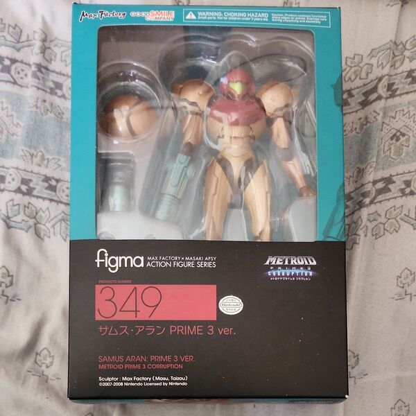 figma サムス PLIME3 ver