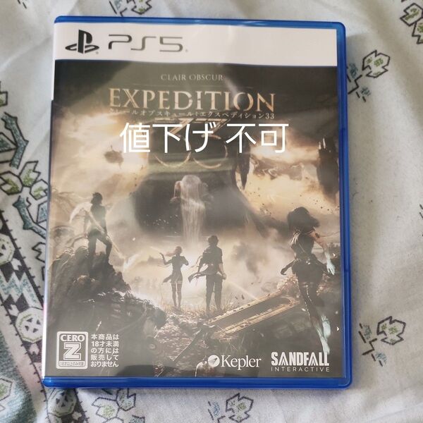 【PS5】 Clair Obsur:Expedition 33