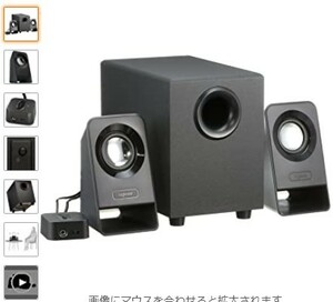 LOGICOOL PCSPEAKERS PC PIT TYPE Z213 BLACK STEREO 2.1ch WITH SUB WOOFER 3.5mm IN PUT JUCK OFFICIAL PRODUCT