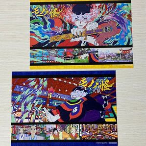 劇場版 モノノ怪 第二章 火鼠 京成ローザ⑩限定 入場者特典 オリジナルビジュアルシート A5サイズ 2枚