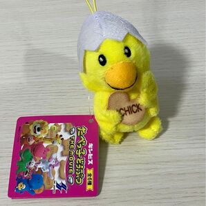 たべっ子どうぶつ THE MOVIE ややちびでかマスコット第1弾 ひよこちゃん 新品未使用 タグ付き プライズ