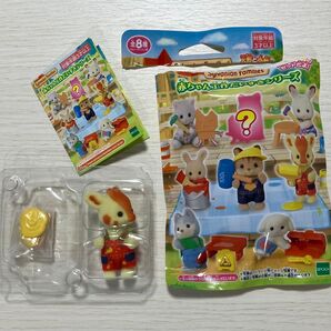 シルバニアファミリー 赤ちゃん工作だいすきシリーズ 4.キリンの赤ちゃん 新品未使用