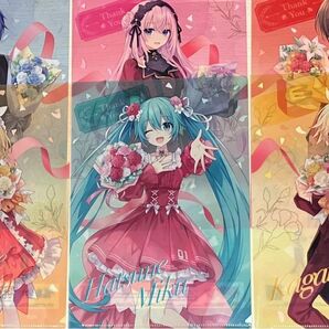 ファミマ 初音ミク キャンペーン オリジナル A4サイズ クリアファイル 全6種 フルコンプ 新品未使用