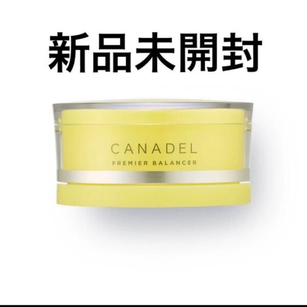 カナデル プレミアバランサー58g 新品未開封