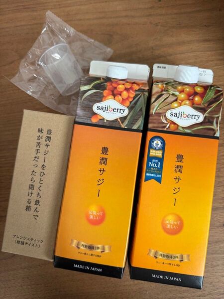【新品未開封】フィネス 豊潤サジー 1L 2本 サジー 貧血 健康 妊活 夏バテ 冷え