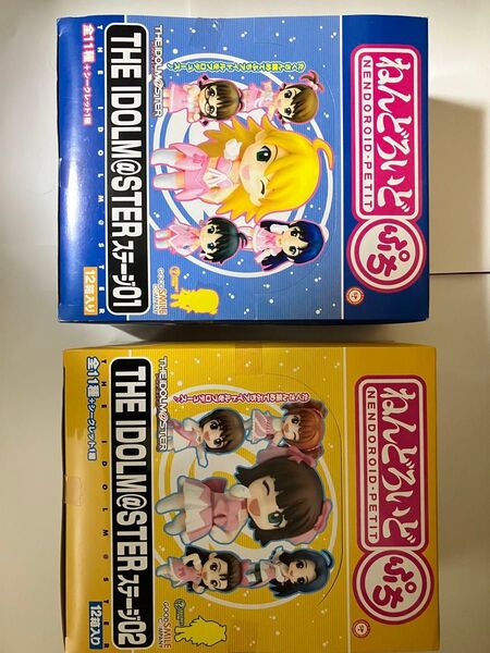 【未開封】ねんどろいど ぷち アイドルマスター ステージ01 ステージ02 セット THE IDOLM@STER フィギュア