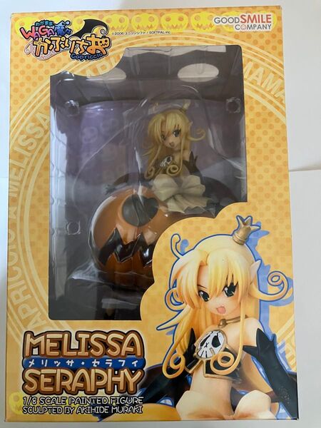 WAGA魔々かぷりちお メリッサ・セラフィ (1/8スケール PVC塗装済み完成品)