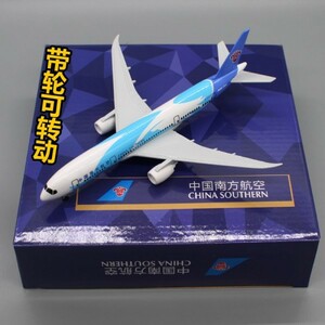 レア！★中国・南方航空 ★飛行機模型　1:400スケール　ボーイング 787型機　日本未発売品！